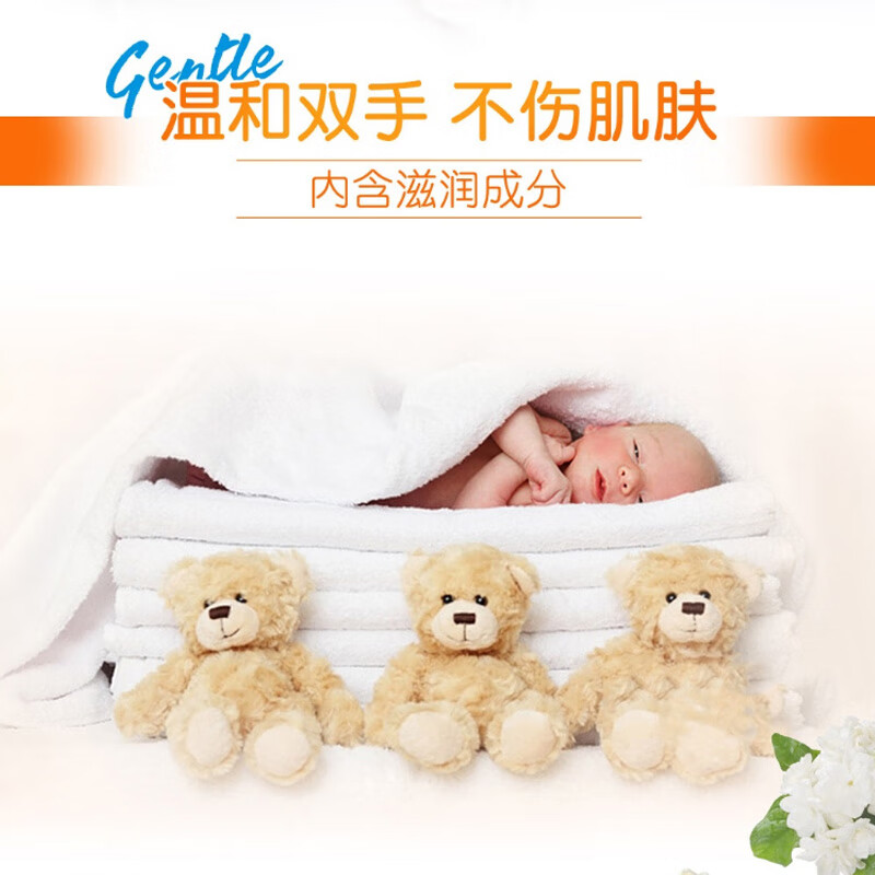 Tide all-purpose clean laundry soap 116g*6 pieces, gentle stain removal without hurting hands, transparent soap, suitable for underwear