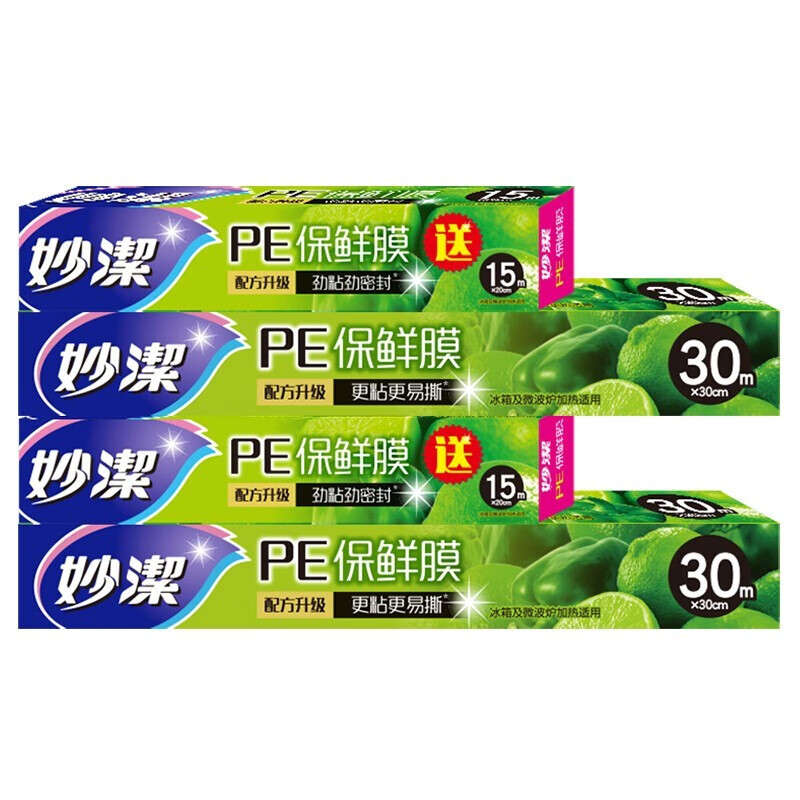 MIAOJIE Miaojie cling film boxed with cutter is economical, PE food grade and can be used in microwave ovens. Sawtooth style (large bowl total 60m + small bowl total 30m)