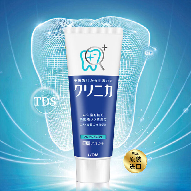 Lion Enzyme Toothpaste Teeth Strength Classic Big Blue Tube Teeth Strengthening, Anti-moothing, Solid Teeth Containing Fluoride Imported from Japan, Fresh Mint 130g