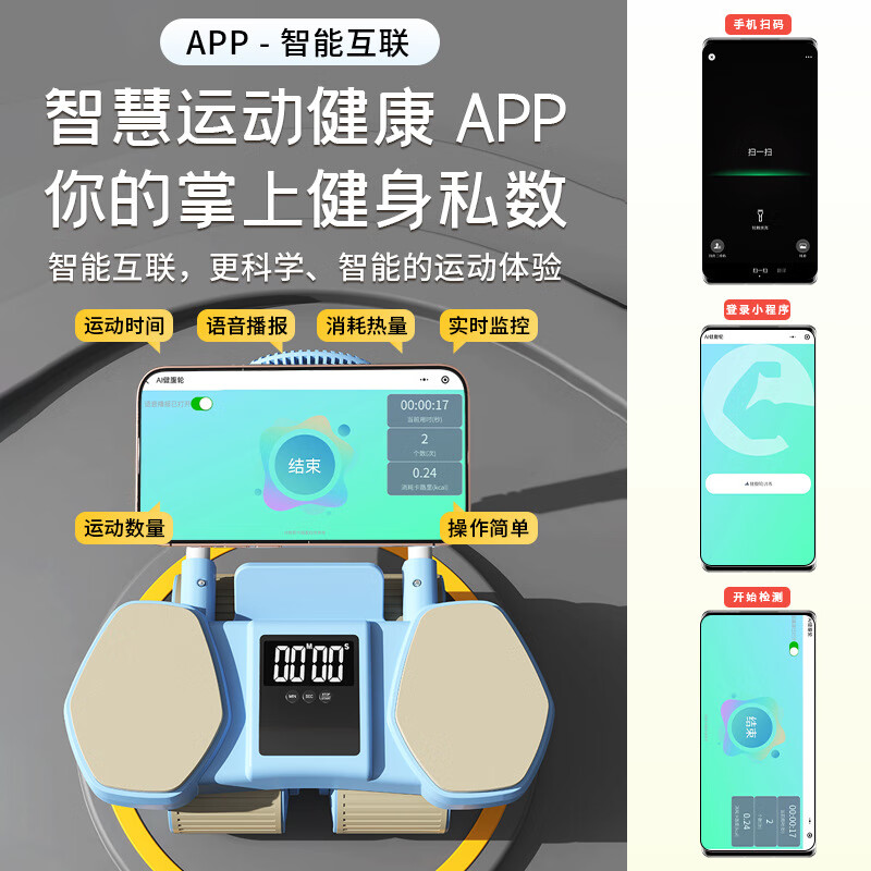 Chaoke (CAOOELCOL) four-wheel abdominal fitness wheel, automatic rebound elbow support type abdominal wheel, abdominal muscle wheel for men and women, abdominal curling and slimming artifact, fitness equipment, upgraded rebound four-wheel-smart APP interconnection, with kneeling pad