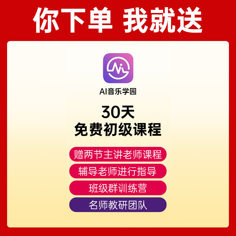 Yamaha (YAMAHA) FS830DSR Acoustic Solid Wood Veneer Beginner Folk Guitar Rounded Corner Guitar 40-inch Dusk Color