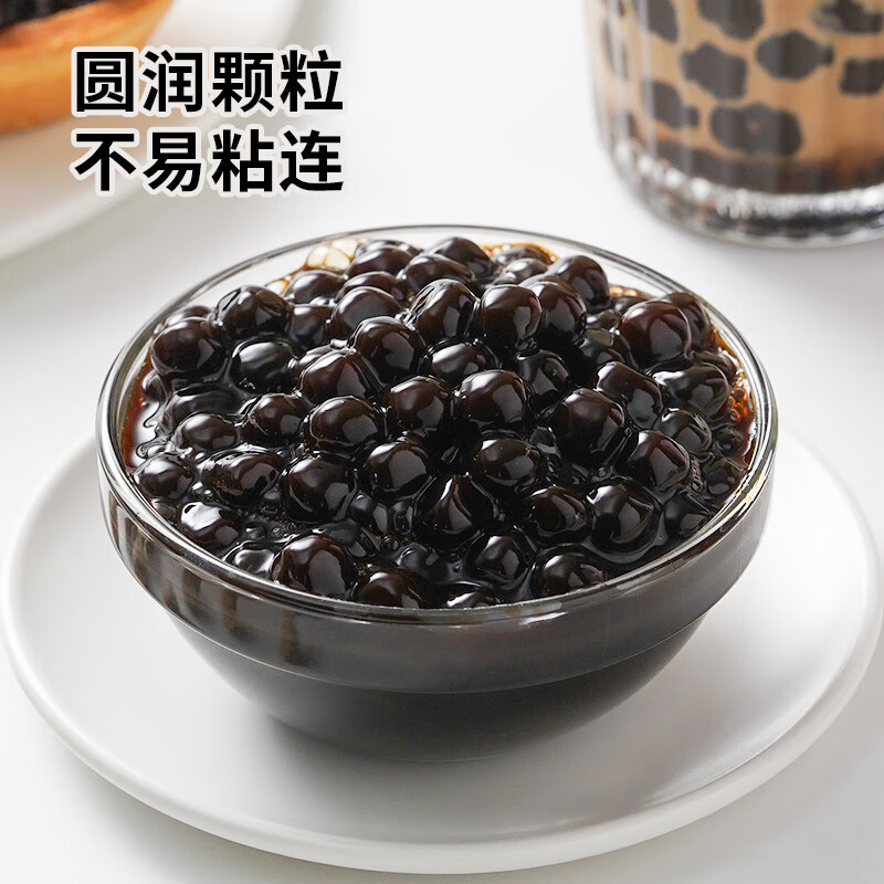 Zhanyi No-cook Boiled Tapioca Rice Balls, Brew Homemade Refreshing Herbal Milk Tea, Boba Brown Sugar Dessert Baking Ingredients 500g