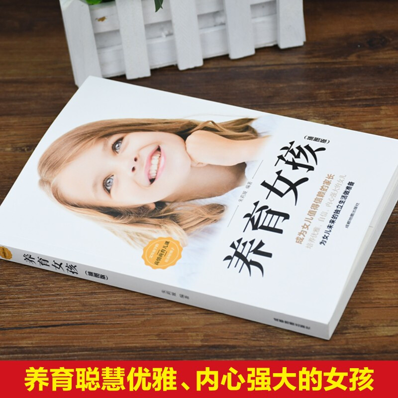 Raising Boys++Positive Discipline 3 volumes of parenting books Positive Discipline