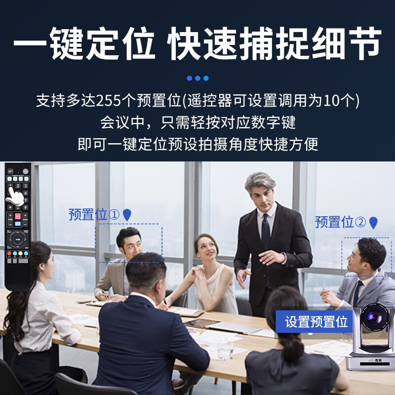 Digital Video Conference Camera 12x Optical Zoom USB HD 1080P Conference Camera Set Network Conference Room Solution Software System Conference Equipment Huateng USB3.0 HD Conference Camera HT-HD6U3