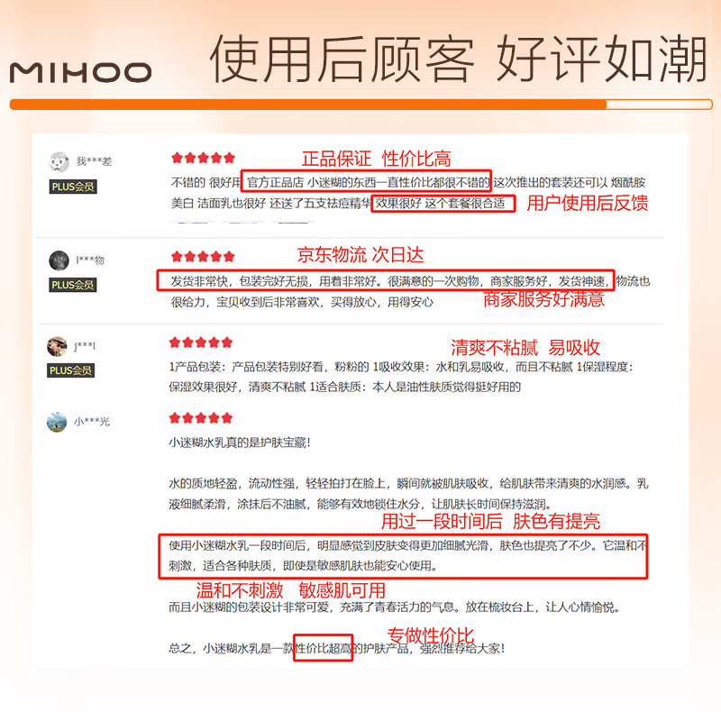 Xiaomimu Niacinamide Hydrating Whitening Set Water Emulsion (Cleansing 100g + Water 150ml + Milk 120ml)