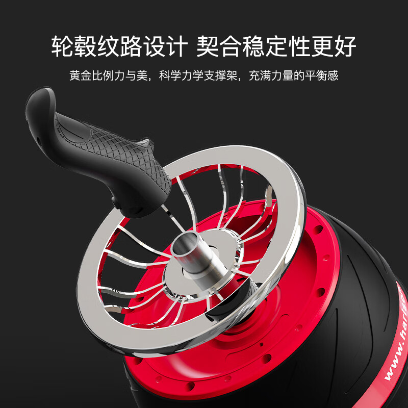 HARISON Hanchen abdominal wheel home automatic rebound giant wheel abdominal roller abdominal muscle wheel abdominal fitness equipment HR-411