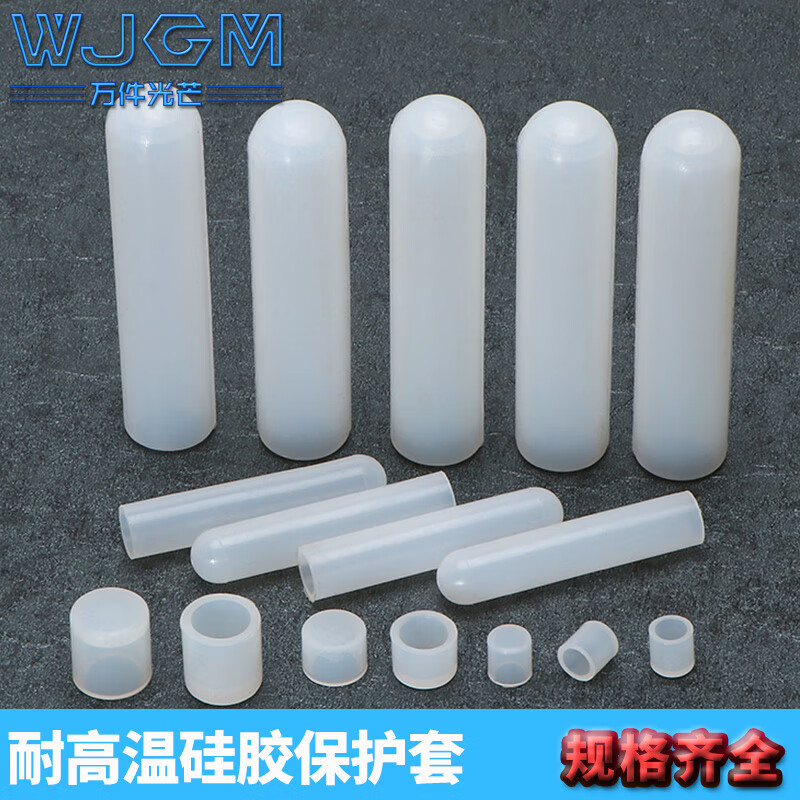 Thousand pieces of light high temperature resistant screw protective sleeve silicone cap thread protective cap screw anti-collision cap silicone sleeve bolt silicone sleeve cap metric thread M2M4M5M8M10M20 rubber sleeve 7.9x25 10 pieces