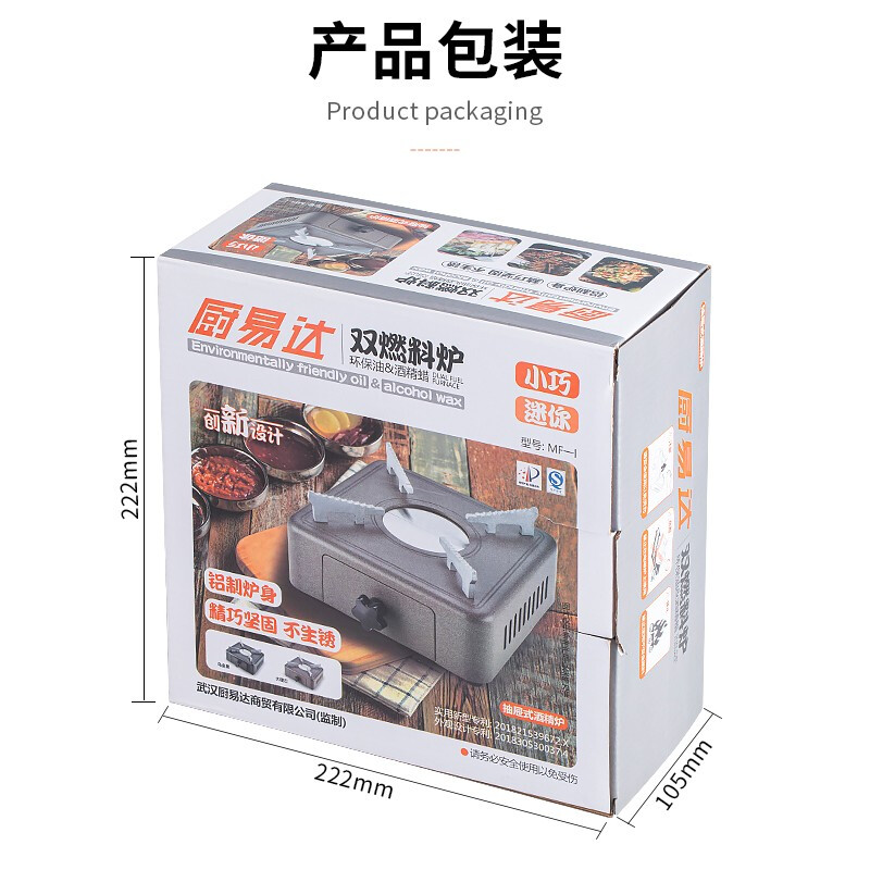 Chuyida Drawer Alcohol Stove Solid Liquid Alcohol Stove Dry Boiler Small Fire Boiler Rose Red