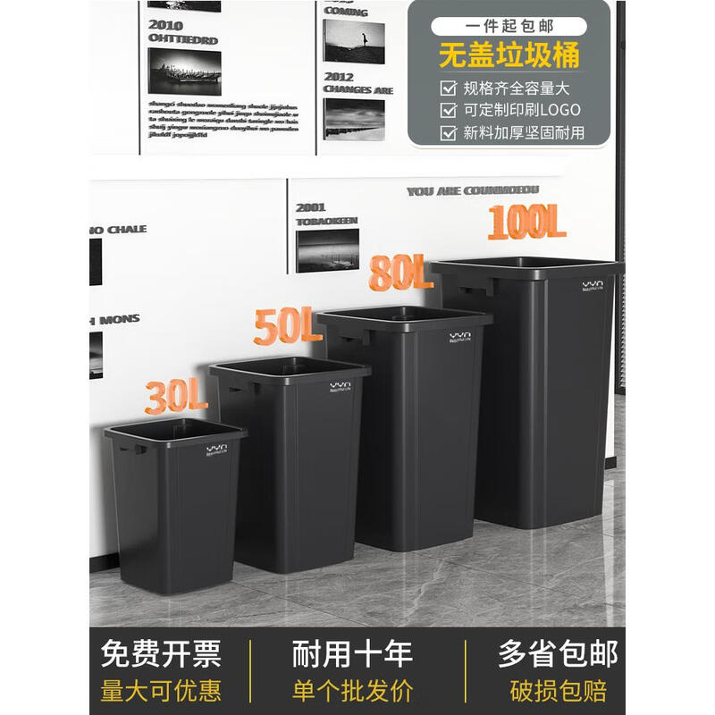 Commercial lidless large trash can 30 liters 50 large outdoor square bucket household large capacity kitchen extra large sanitary bucket 50L gray square lidless trash can