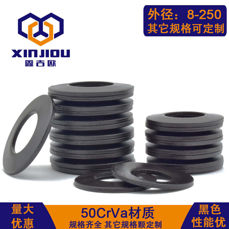 XINJIOU 50CrVA disc spring washer BT30 spindle broach disc spring DIN2093 spring washer GB1972 spring piece A type 50*25.4*3 height 4.1 10 pieces