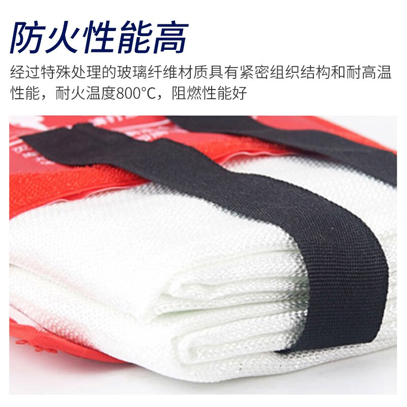 Fire extinguishing blanket 1/1.5/2m kitchen fire certification fire escape firefighting special household emergency supplies 1.5m*1.5m fire extinguishing blanket