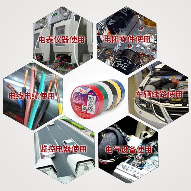 3M Electrical Insulating Tape Auto Repair Wiring Harness Tape Home Improvement Lead-Free Wear-Resistant Moisture-proof Black Single Pack 1500#