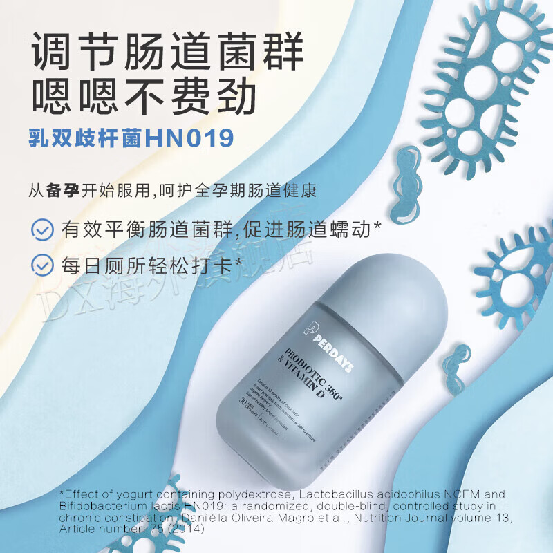 Perdays pregnant women during pregnancy sugar control double capsule probiotics imported from Australia probiotics x1 bottle