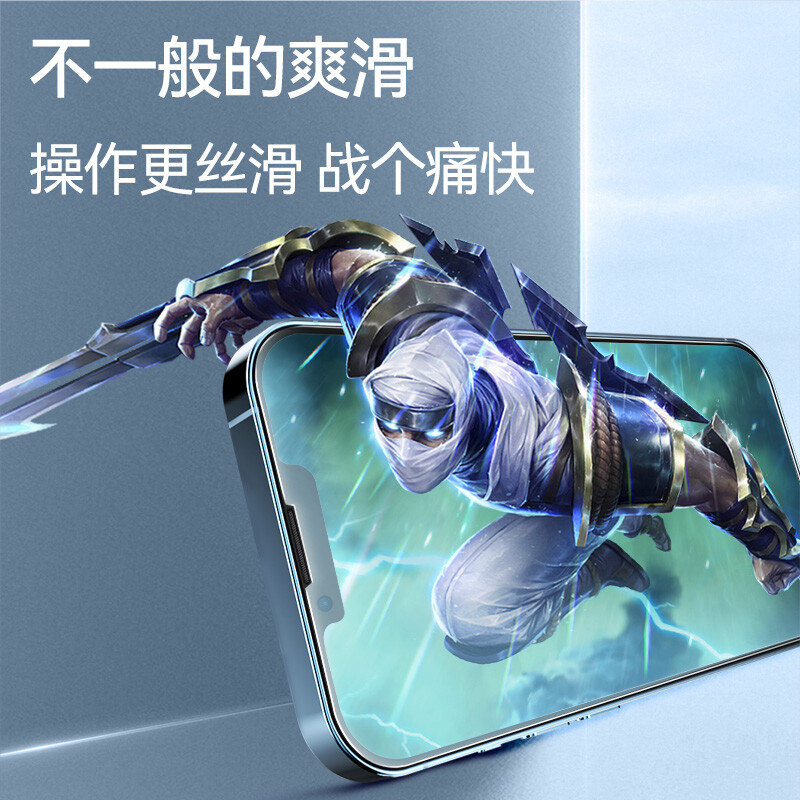 BLUEO is suitable for Apple 13promax/14plus tempered film iPhone14plus mobile phone film borderless high-definition anti-fingerprint full-screen coverage protective film