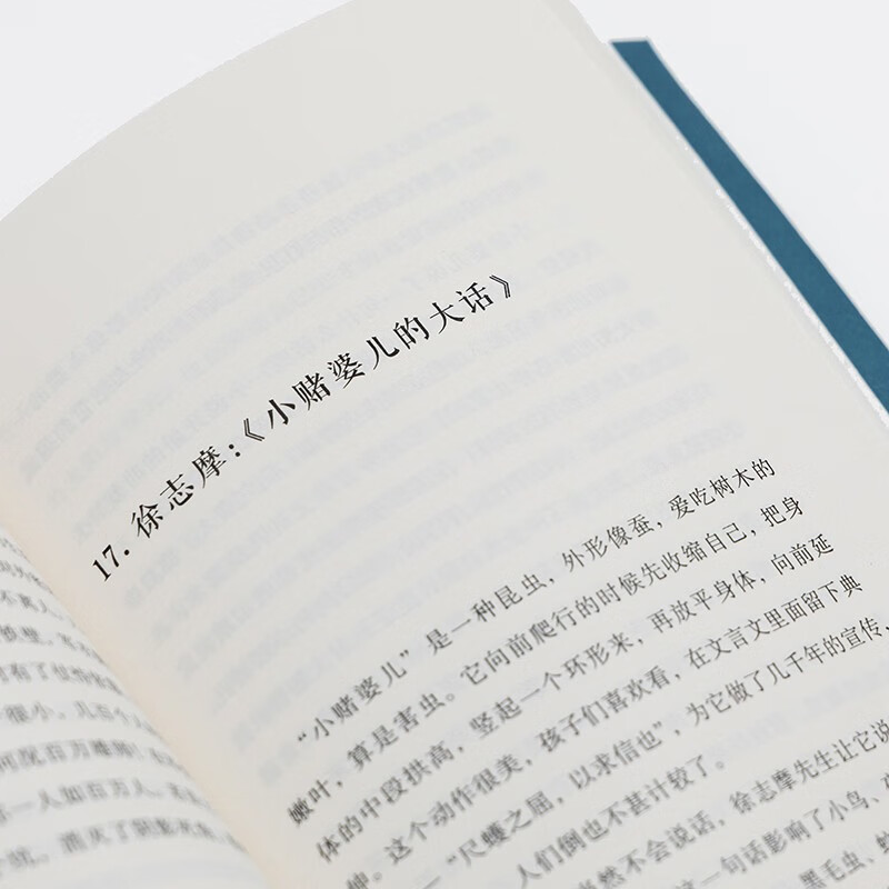 Read modern novels. New works by literary master Wang Dingjun. Learn the novel art of first-class famous writers.