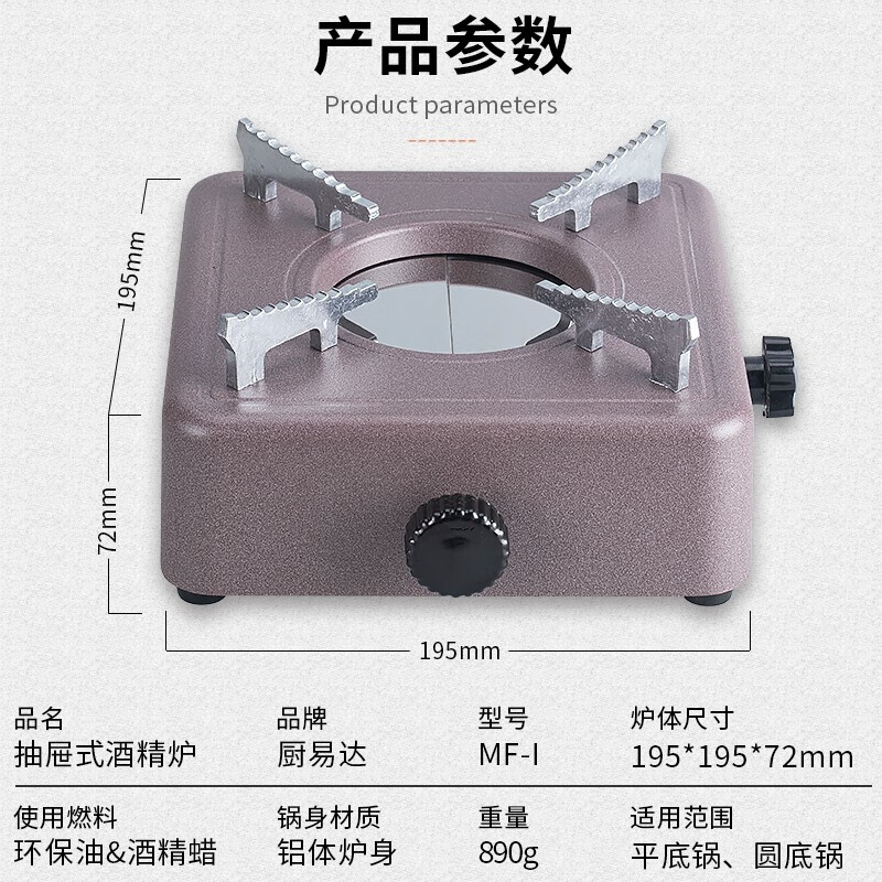 Chuyida Drawer Alcohol Stove Solid Liquid Alcohol Stove Dry Boiler Small Fire Boiler Rose Red