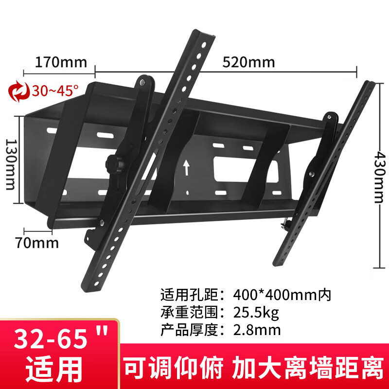 Sance (HILLPORT) 32-70-inch TV wall-mounted bracket with pitch angle 30-45 degrees, adjustable bracket, universal for Sony, Huawei and Hisense, suitable for 32-65 inches, 25.5KG load-bearing