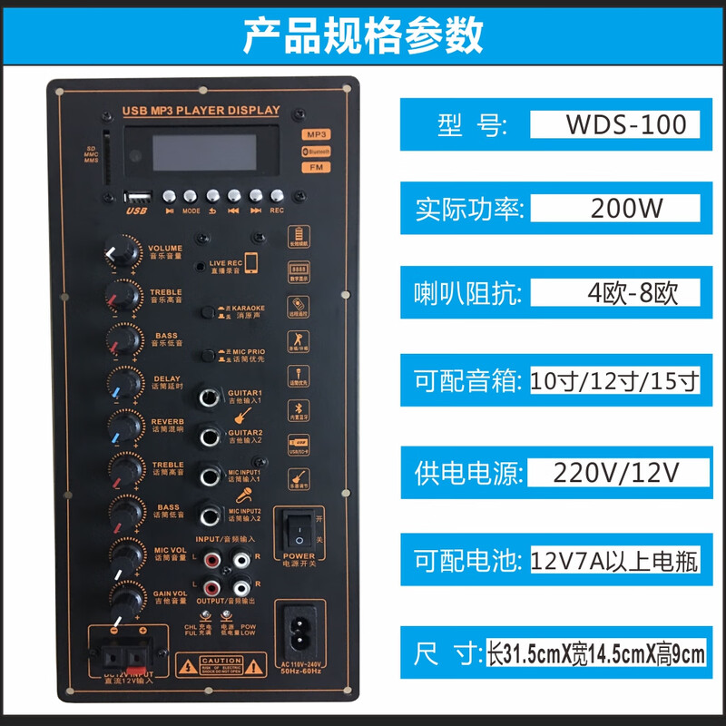 12V battery 220V high power square dance Bluetooth amplifier board portable lever mobile speaker amplifier board speaker amplifier board