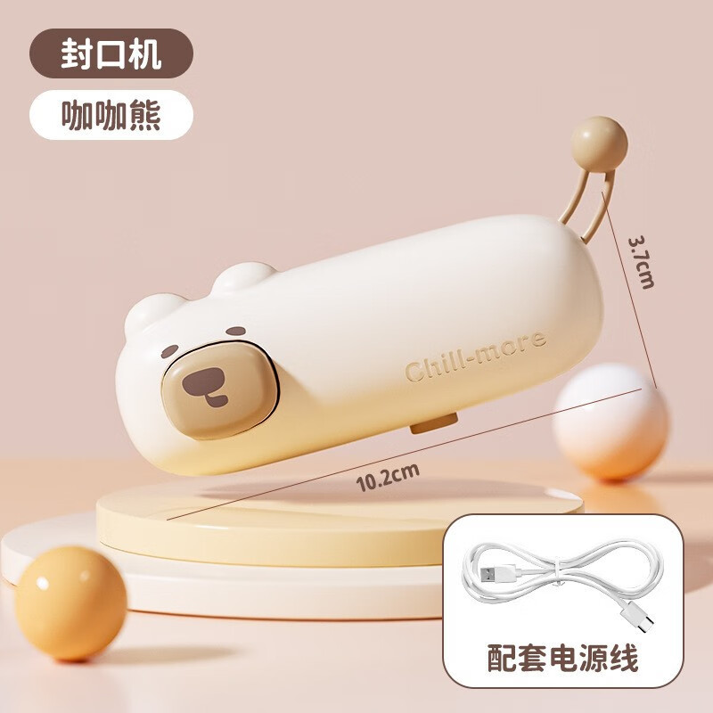 Other brands household mini portable handheld snowflake pastry machine sealing machine small sealing bag plastic sealing machine sealing machine heat sealing Fenfenzhu