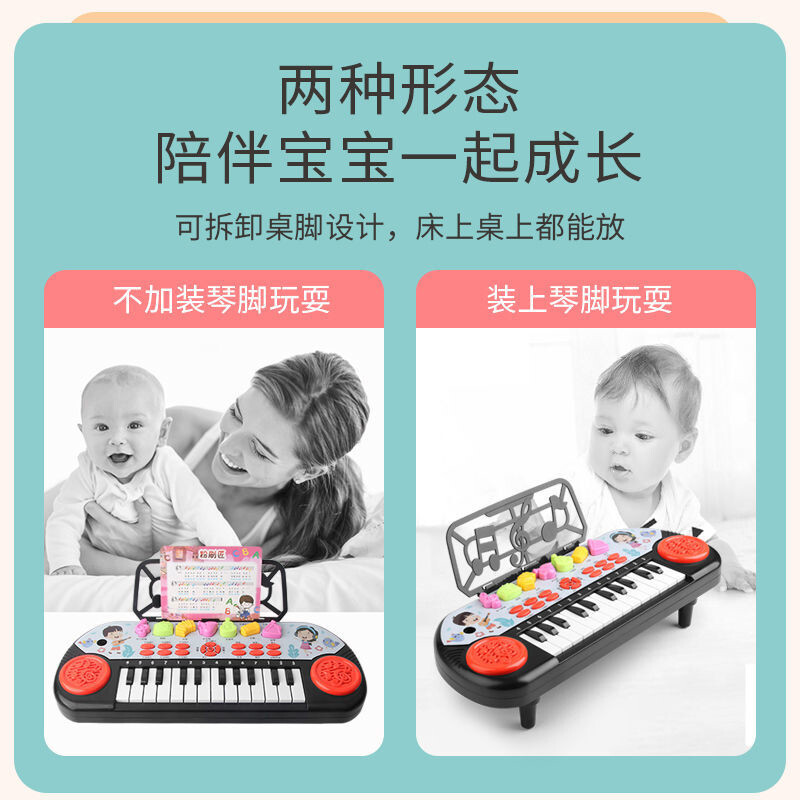 Guanchao children's toy boy electronic keyboard can play piano early education educational toy girl New Year gift 3-6-8 years old
