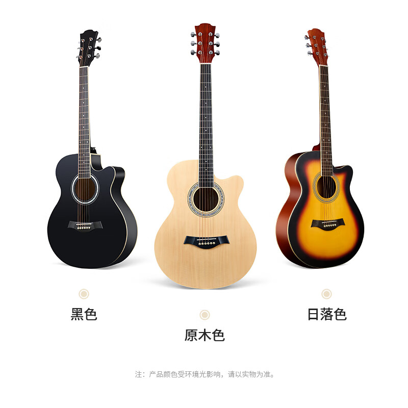 Lovebird Guitar Folk Guitar 40 Inch Beginner Beginner's Entry Guitar Sunset Color