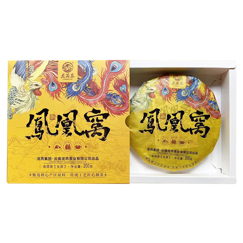 Longrui Tea Longrui Tea 2017 Phoenix Nest Raw Tea 200g/piece Pu'er Tea Raw Tea Pure Dry Storage Yiwu Ancient Tree