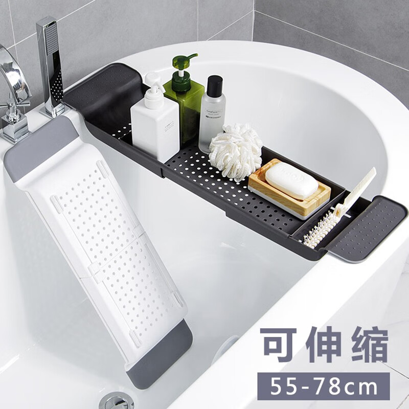 Jiyunmao Japanese-style bathtub storage rack retractable drain bath tub mobile phone holder multi-functional bath rack elegant white