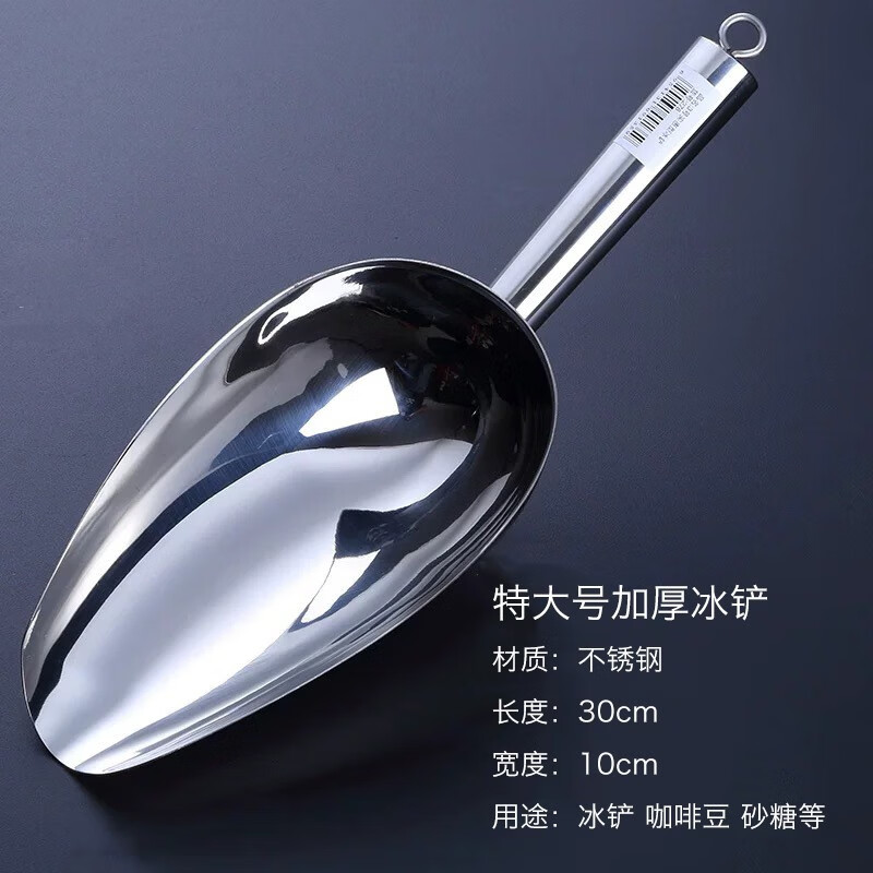 Bar Soul Ice Shovel Ice Clamp Thickened 304 Stainless Steel Ice Shovel Water Filtration Function Ice Cube Shovel For Cocktail Mixing Extra Large Thickened Ice Shovel
