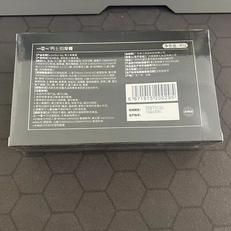 APD Selected Products APD Men's Massage Cream 3.0 Enhanced Version External Sponge Body Care Private Parts Repair Cream APD Massage Cream 1 Box