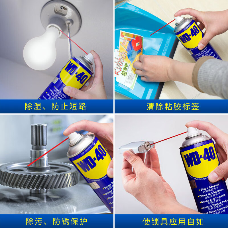WD-40 multi-purpose metal curing agent / rust removal oil / mechanical anti-rust lubricant / dehumidification / elimination of abnormal noise / bolt loosening agent Model 86300 300ml 1 bottle