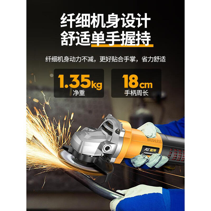 Lake Brushless Angle Grinder 220V Cutting Machine Household Hand Grinding Polishing Machine Polishing Machine Hand Grinding Wheel No need for carbon brushes to refuse burn-in and can be used for ten more years