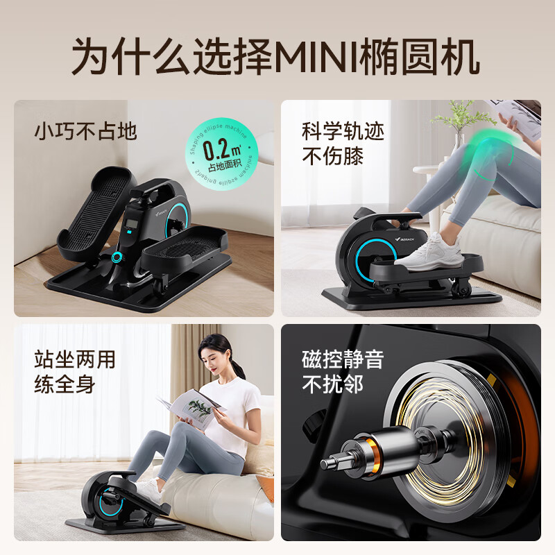 MERACH Mini Elliptical Machine Home Fitness Small Elliptical Machine Multifunctional Silent In-situ Walking Stepper Dark Night Black Super Silent + Multi-position Magnetic Adjustment +