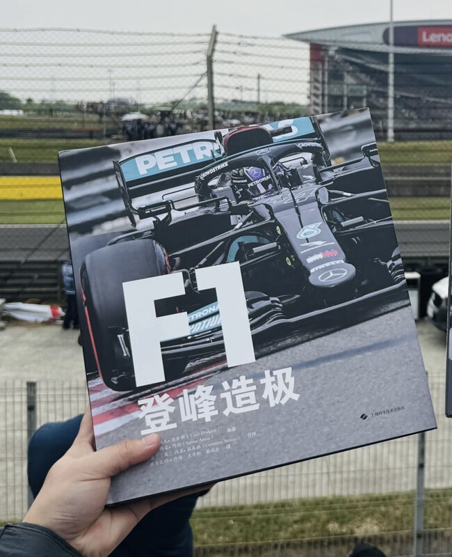F1 Reaching the Top F1 Book Introduction to Formula 1 Racing Stories from the Paddock