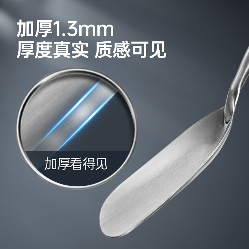 Chuidahuang spatula 304 stainless steel spatula vacuum handle household cooking iron pot stainless steel pot uncoated pot