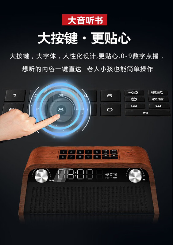 Dayin audio book machine Bluetooth speaker radio learning machine story machine (brown) plug-in card 32G genuine cross talk storytelling Peking Opera Baijia Forum gift gift souvenir Baifu bag)