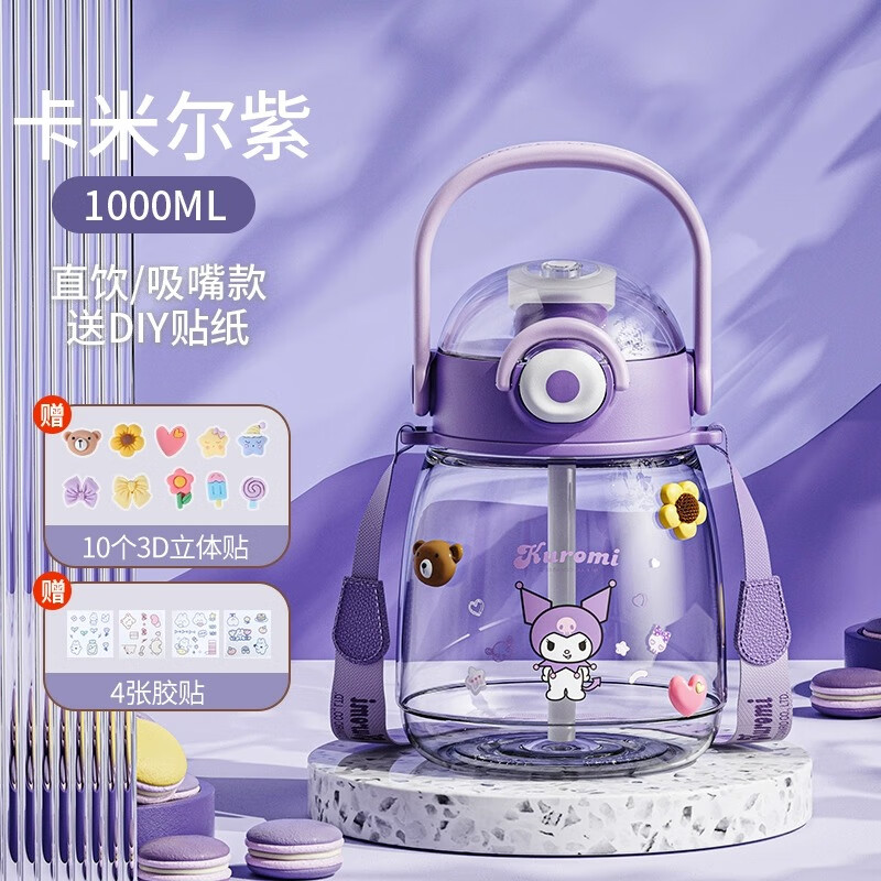 Vanow large-capacity straw water cup for women with good looks and tons of children and students sports portable water bottle summer big belly cup Kuromi-1000ml