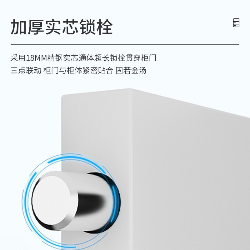 Jingku KINKOCCL safe cabinet file cabinet double safe file cabinet smart password lock three doors