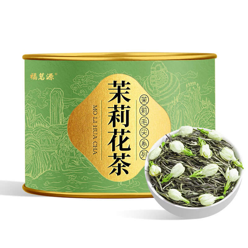 Fumingyuan Tea Jasmine Tea Jasmine Maojian Strong Fragrance 2025 New Tea Hengxian Scented Tea Canned 80g Tea for Your Own Drink