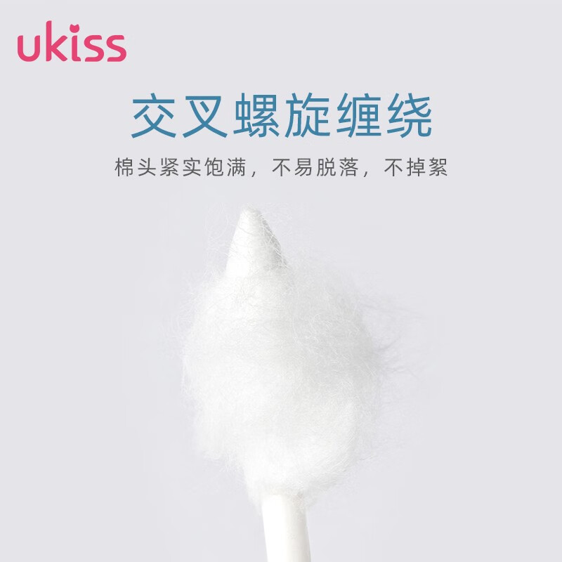 Ukiss (ukiss) paper shaft double-headed cotton swabs 200 pieces (ear-picking makeup tip spiral oval head disposable cleaning stick for infants and young children