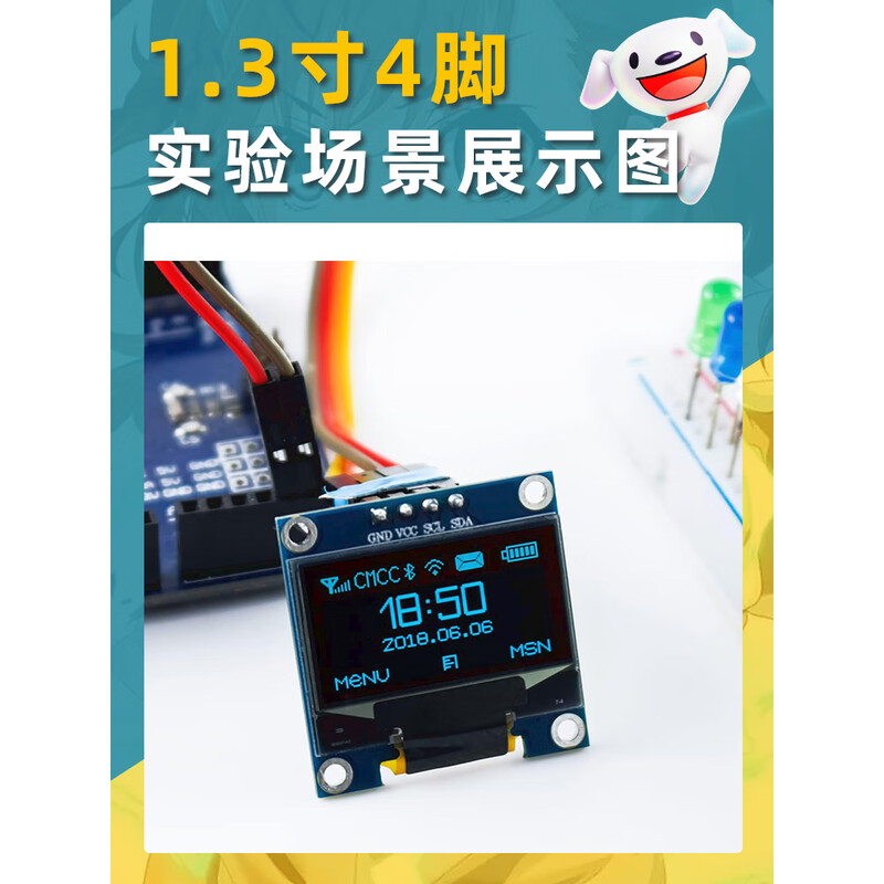 Dengshitang 0.96-inch OLED display module 0.91/0.96/1.3-inch 12864 LCD screen 4/7-pin IIC/SPI 0.96-inch 4-pin (white) 1306-GND starting - no soldering