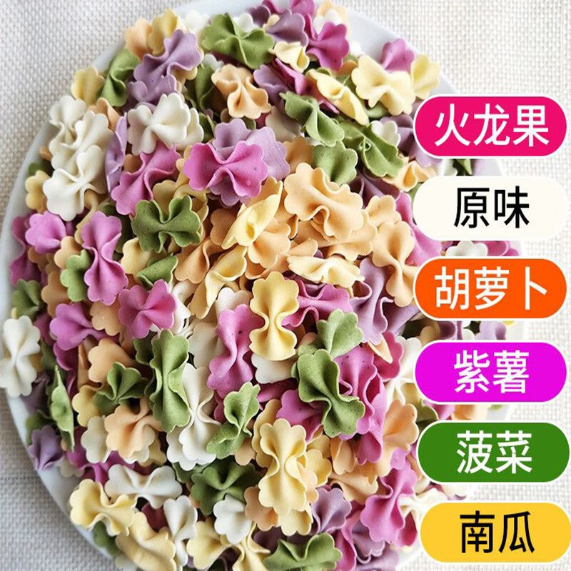 Yoshida Hisamori Handmade Fruit and Vegetable Butterfly Noodles Baby Noodles Children's Nutritious Noodles Baby Nutritious Fruit and Vegetable Noodles No Added Salt Handmade Fruit and Vegetable Butterfly Noodles 3kg (1500g)