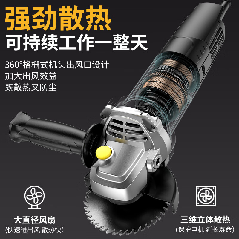 SATA angle grinder multi-function cutting machine household high-power hand grinder polishing machine D05721 standard