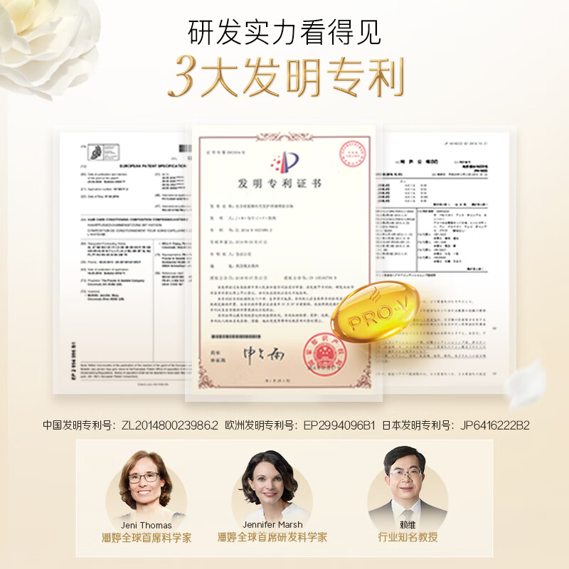 Pantene 3 Minute Miracle Conditioner Jasmine Camellia Scent Multi-effect Fragrance Set Women's Unisex New Jasmine Camellia Scent Conditioner 70ml*1