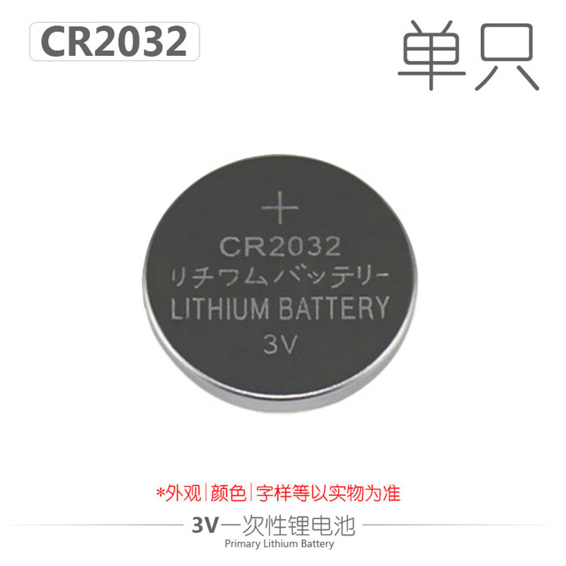 Ouhuayuan CR2032 car key remote control computer motherboard flash ball caliper electronic scale primary button lithium battery 3V single (10 pcs)