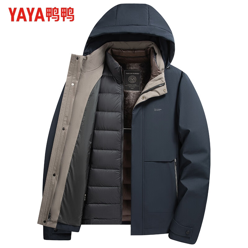 Yaya (YAYA) One garment for multiple wears Dad's winter down jacket for middle-aged and elderly men with removable inner liner and thickened warm jacket JH shrimp blue detachable inner liner + removable hood, one garment for five wears 2XL recommended 150-165 pounds
