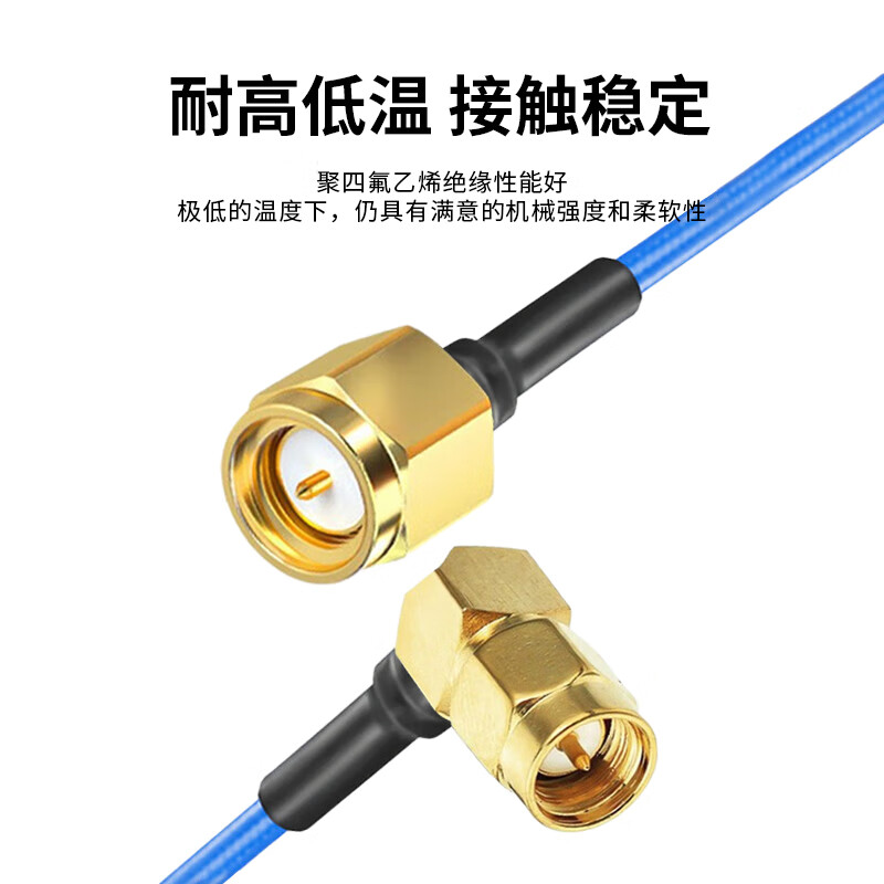 Fengyingzi SMA male to SMA curved male RF connection cable RG402 semi-flexible high frequency cable extension cable 18G 10 meters FYZ-XH327
