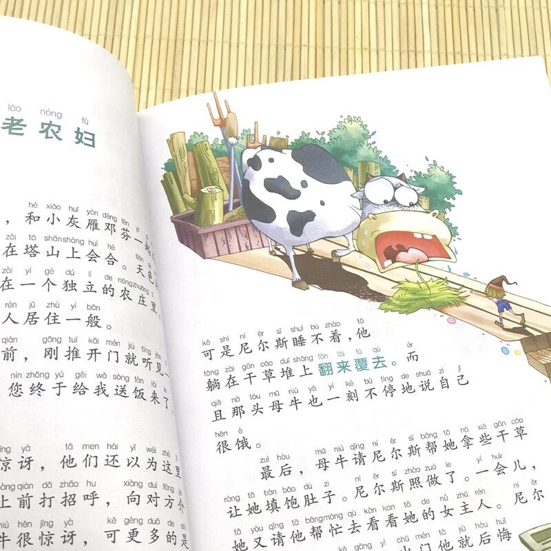 4 volumes in total: Niels Riding the Goose's Travels + Gulliver's Travels + Pinocchio + The Adventures of the Braggadocio. Colored phonetic version for barrier-free reading. Books for primary school students. Children's New Year's Day gifts.