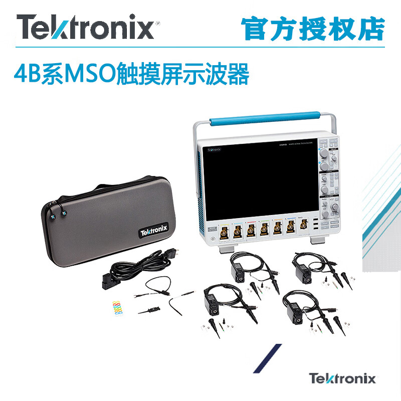 TEKTRONIXTektronix Tektronix MSO44B oscilloscope MSO44B 4-BW-500 mixed domain MSO46B oscilloscope MSO44B 4-BW-500 (including T3)