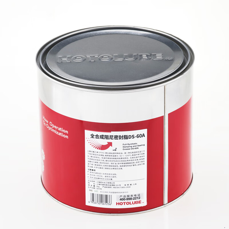 Hutou fully synthetic damping sealant DS-60A mineral oil resistant disinfectant tripod platform valve pipe grease 2kg one can (3#)