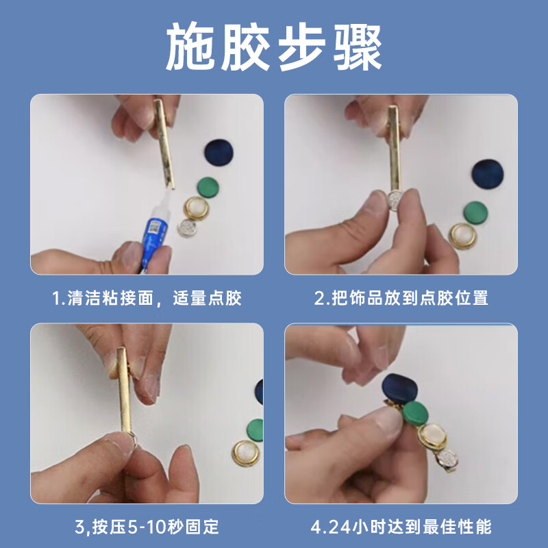 Loctite/loctite powerful quick-drying glue universal glue quick-drying glue instant glue metal wood ceramic plastic rubber repair 3g/piece